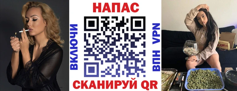Купить закладку Зуевка Кокаин  Марихуана  Альфа ПВП  ГАШ  Меф мяу мяу 