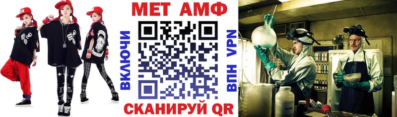купить закладку  Зуевка  Амфетамин 97% 