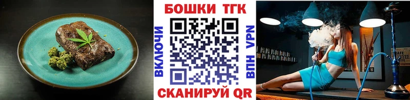 наркошоп Зуевка Cannafood конопля