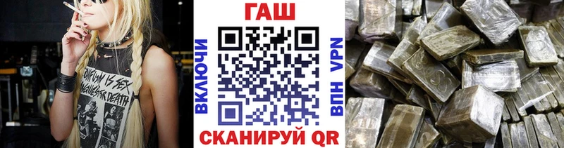 ГАШИШ индика сатива где можно купить наркотик ОМГ ОМГ ссылка Зуевка