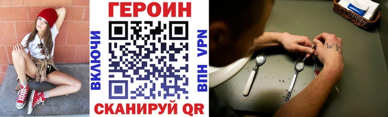гидра рабочий сайт  Зуевка  Героин герыч  купить наркотики цена 