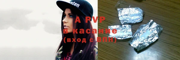 а пвп мука Магас