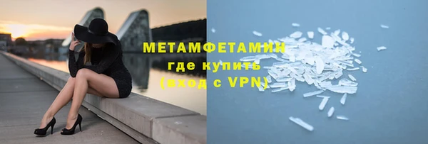 молекула духа Вязьма