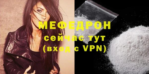 синтетический гашиш Тайга
