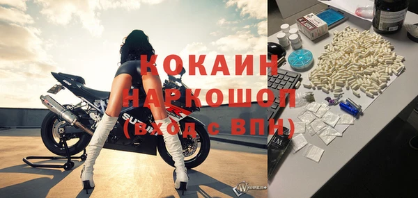 прущая мука Магадан