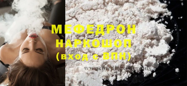 прущая мука Магадан