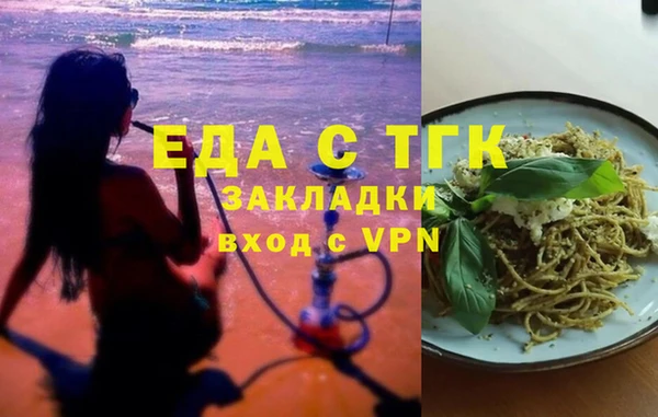 а пвп мука Магас