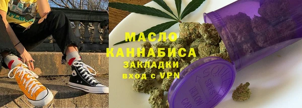 прущая мука Магадан