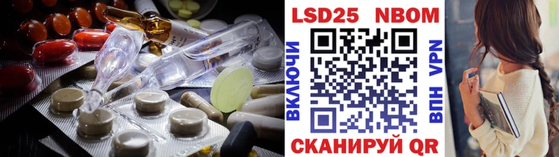 LSD-25 экстази кислота  купить закладку  блэк спрут ONION  Зуевка 