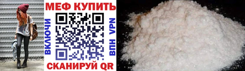 наркота  Зуевка  МЯУ-МЯУ кристаллы 