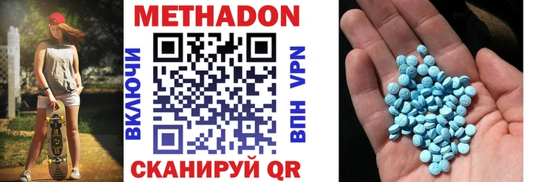 МЕТАДОН белоснежный  Зуевка 
