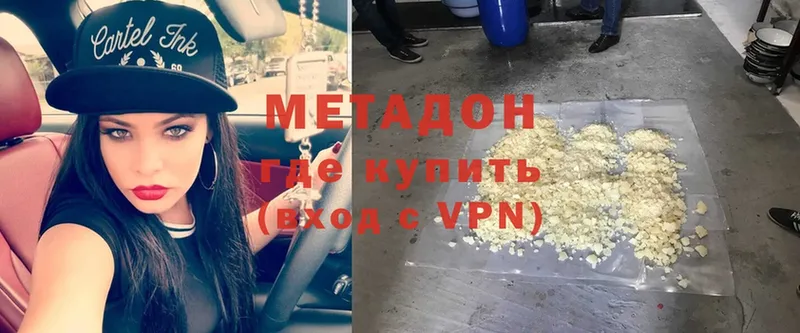 МЕТАДОН мёд  Зуевка 