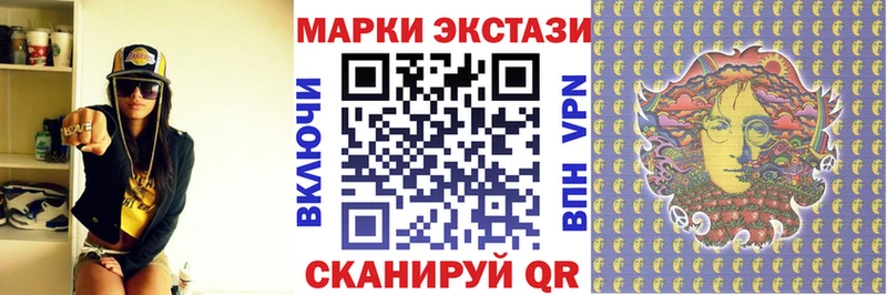Наркотические марки 1,8мг  где купить наркотик  Зуевка 