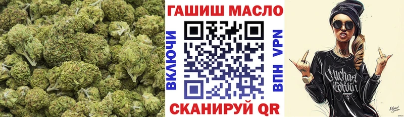 ТГК THC oil  как найти наркотики  Зуевка 