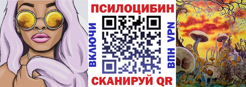 Галлюциногенные грибы GOLDEN TEACHER  купить   кракен как войти  Зуевка 