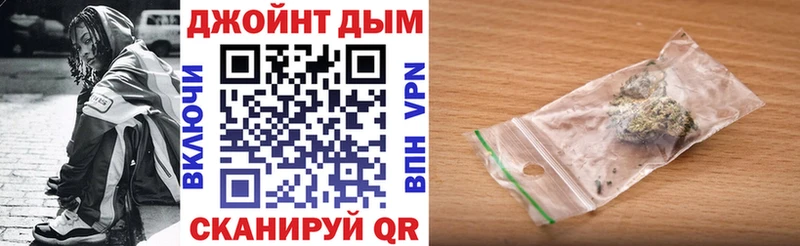 даркнет сайт  Зуевка  Конопля OG Kush 