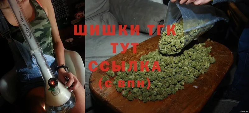 Каннабис White Widow  Зуевка 